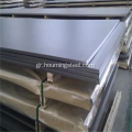 SMA490 AP.BP.CP Rust Sancess Steel Plate